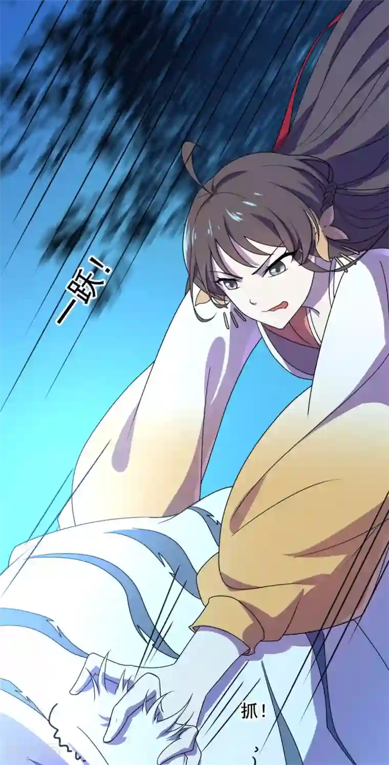 王爷是只大脑斧第29话 采薇打虎