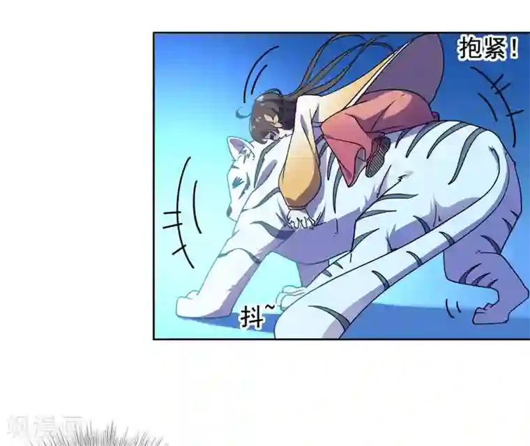 王爷是只大脑斧第29话 采薇打虎