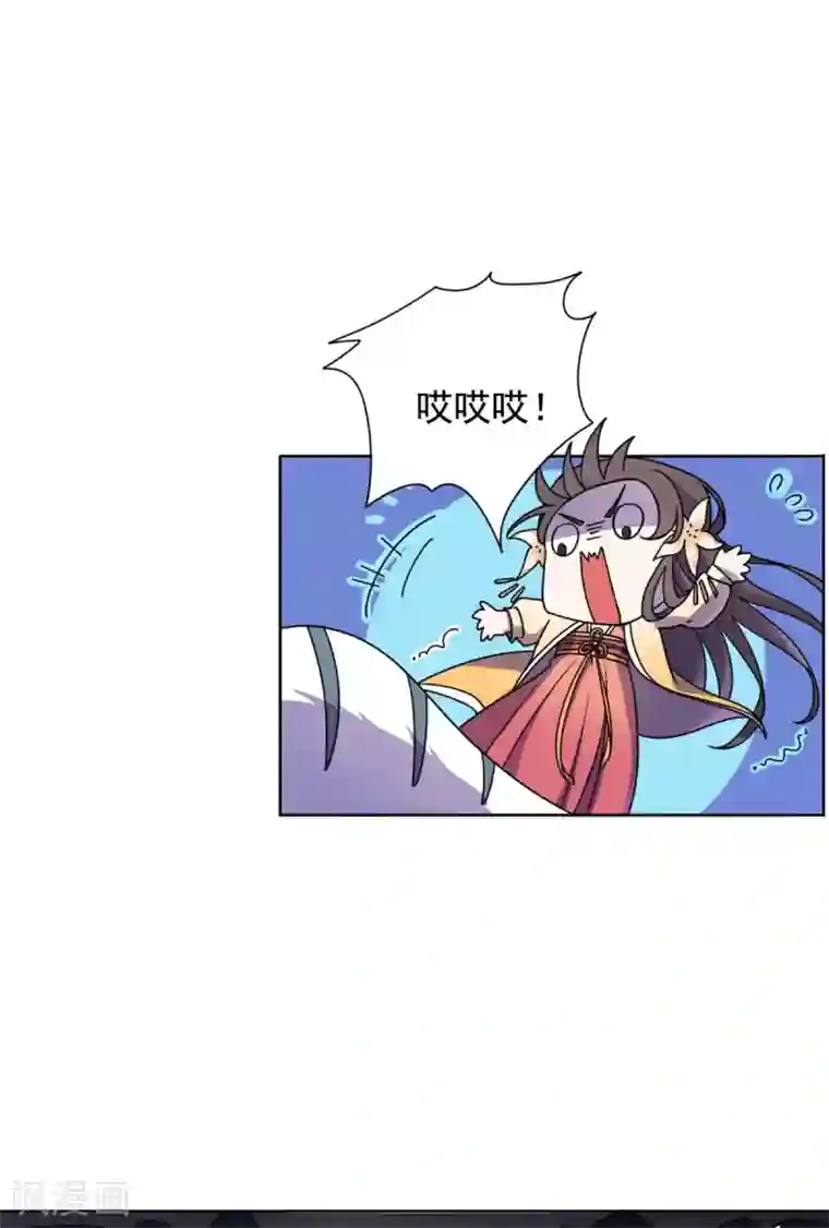 王爷是只大脑斧第29话 采薇打虎