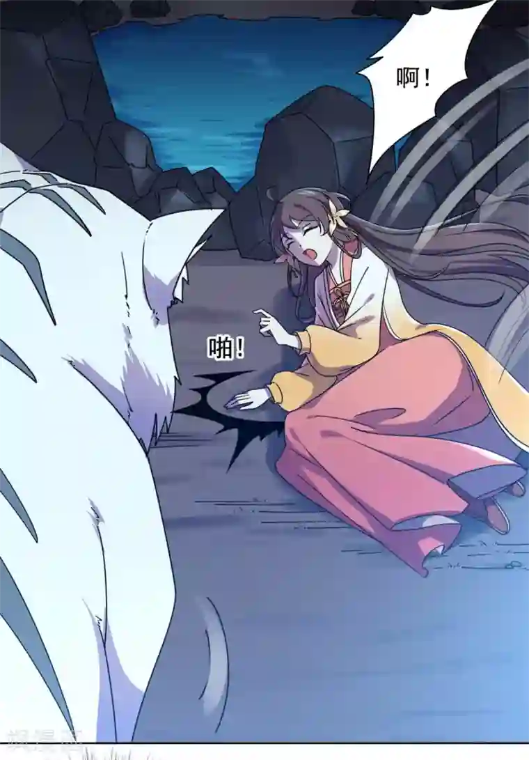 王爷是只大脑斧第29话 采薇打虎