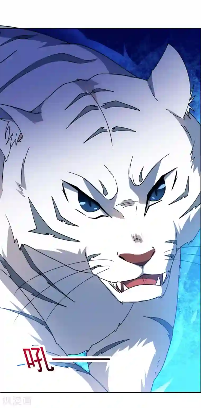 王爷是只大脑斧第29话 采薇打虎