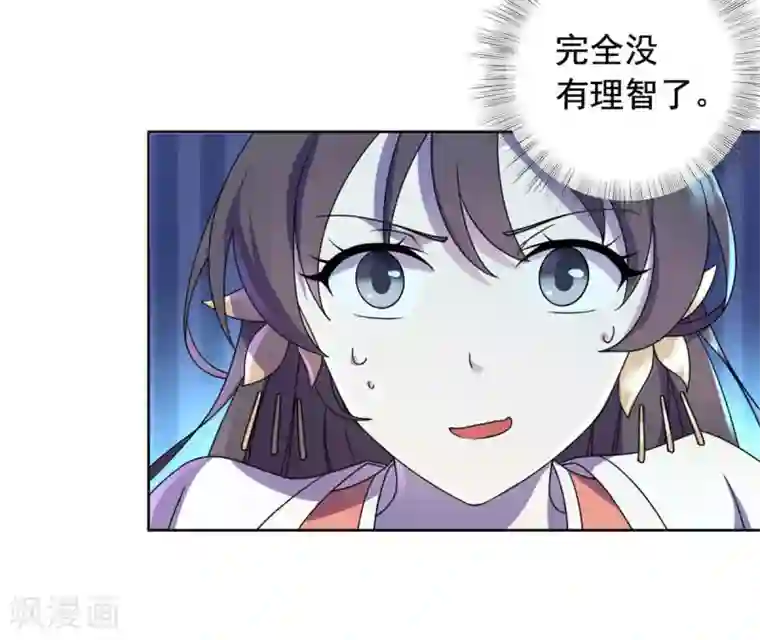 王爷是只大脑斧第29话 采薇打虎