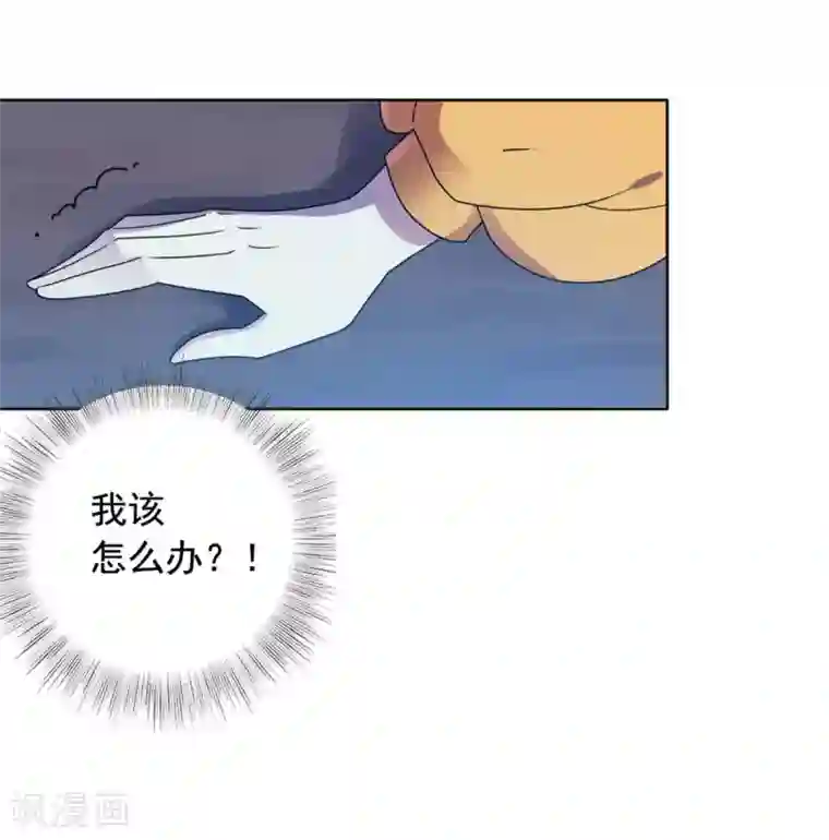 王爷是只大脑斧第29话 采薇打虎