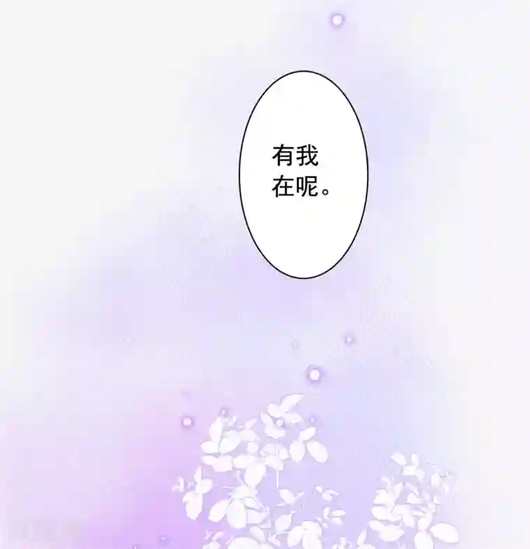 王爷是只大脑斧第29话 采薇打虎