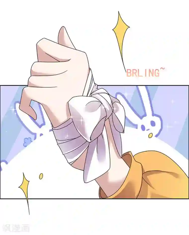 王爷是只大脑斧第30话 婚约提前