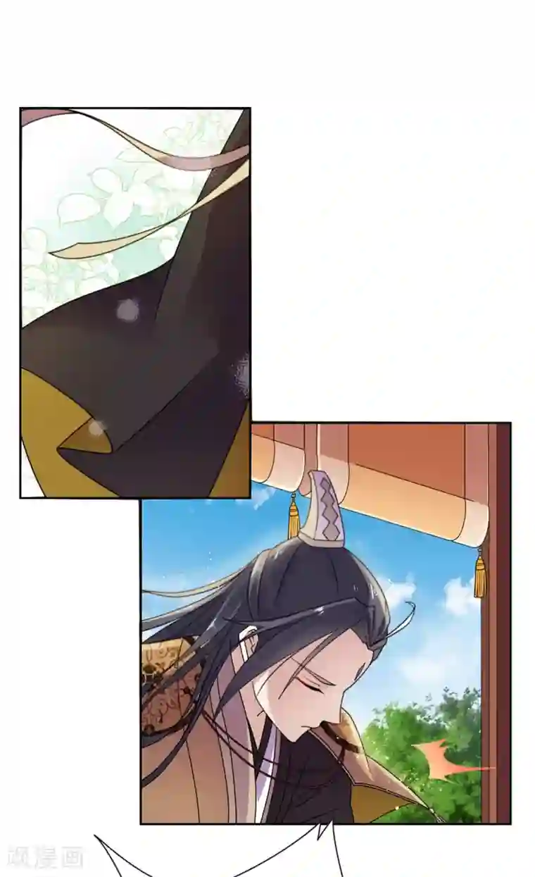 王爷是只大脑斧第31话 我会怕太子？