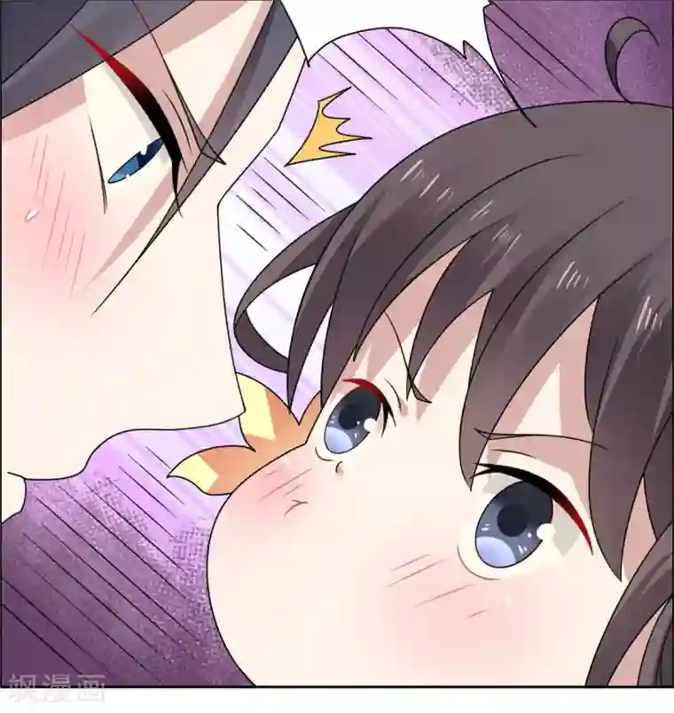 王爷是只大脑斧第32话 我超爱大脑斧