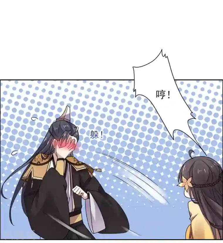 王爷是只大脑斧第32话 我超爱大脑斧