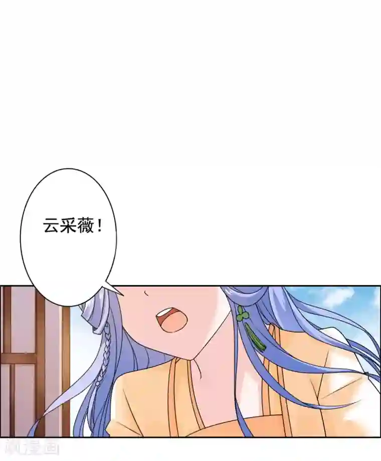 王爷是只大脑斧第32话 我超爱大脑斧