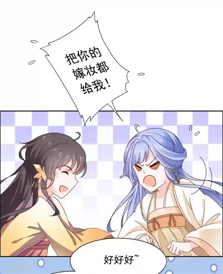 王爷是只大脑斧第32话 我超爱大脑斧