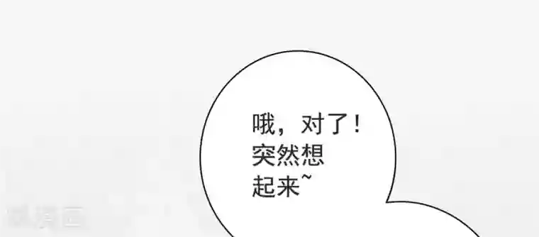 王爷是只大脑斧第32话 我超爱大脑斧