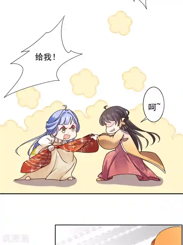 王爷是只大脑斧第33话 我演，我使劲演