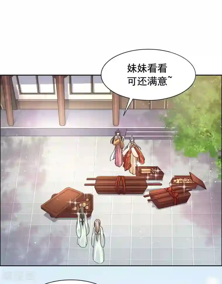 王爷是只大脑斧第33话 我演，我使劲演