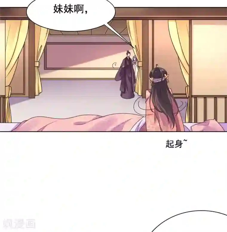 王爷是只大脑斧第33话 我演，我使劲演