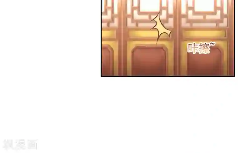 王爷是只大脑斧第34话 她是我的人