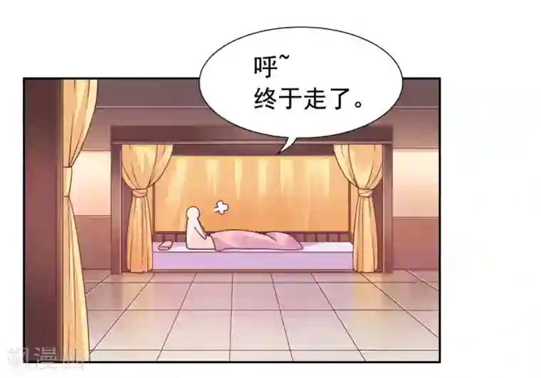 王爷是只大脑斧第34话 她是我的人