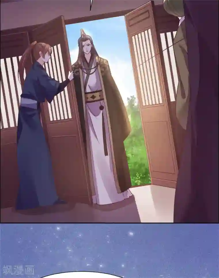 王爷是只大脑斧第34话 她是我的人