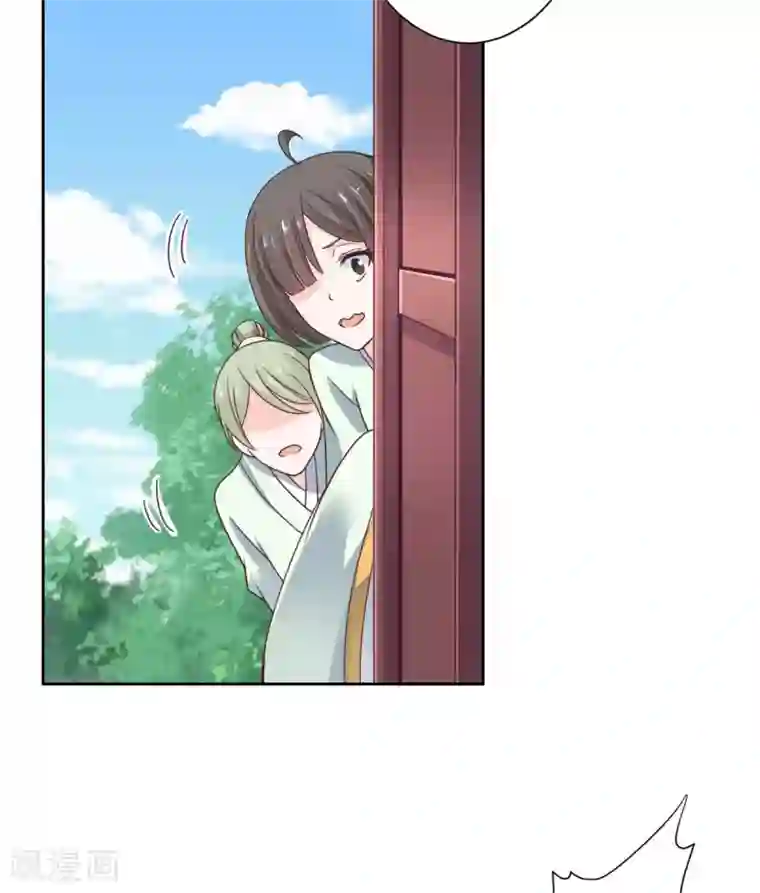 王爷是只大脑斧第34话 她是我的人