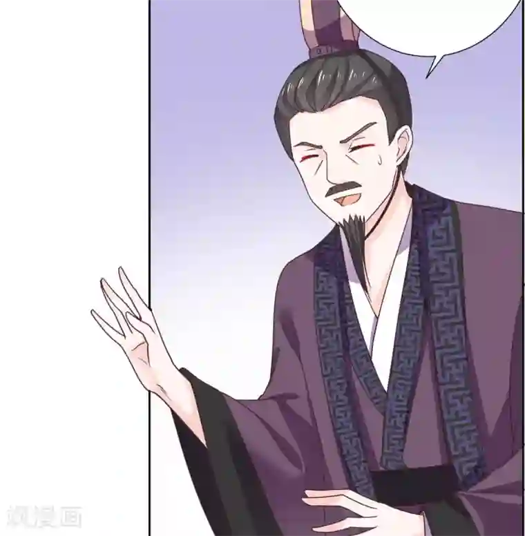 王爷是只大脑斧第34话 她是我的人