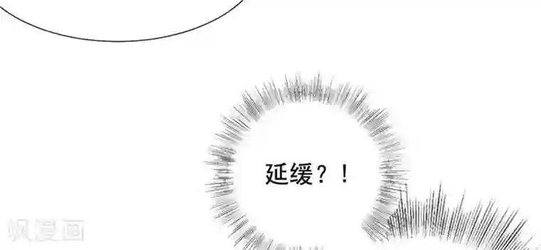 王爷是只大脑斧第34话 她是我的人