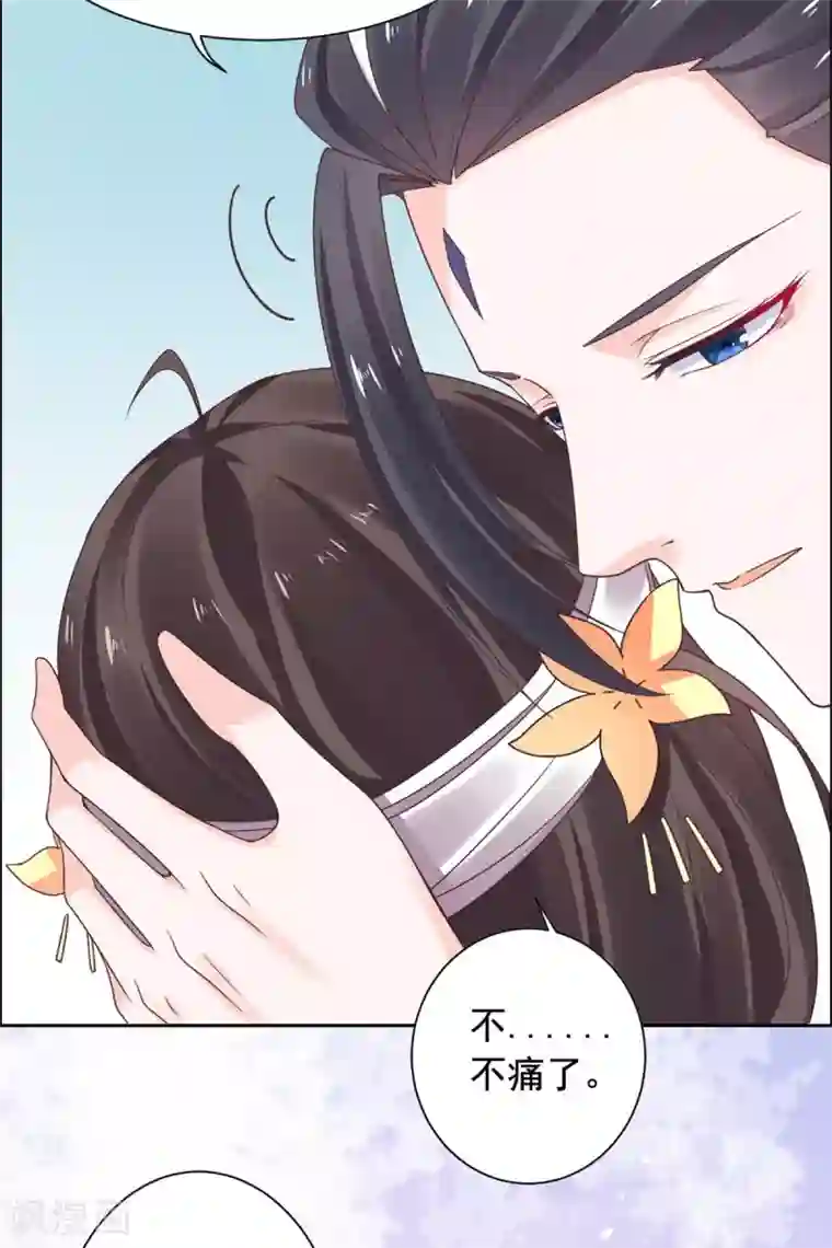 王爷是只大脑斧第35话 做我的王妃