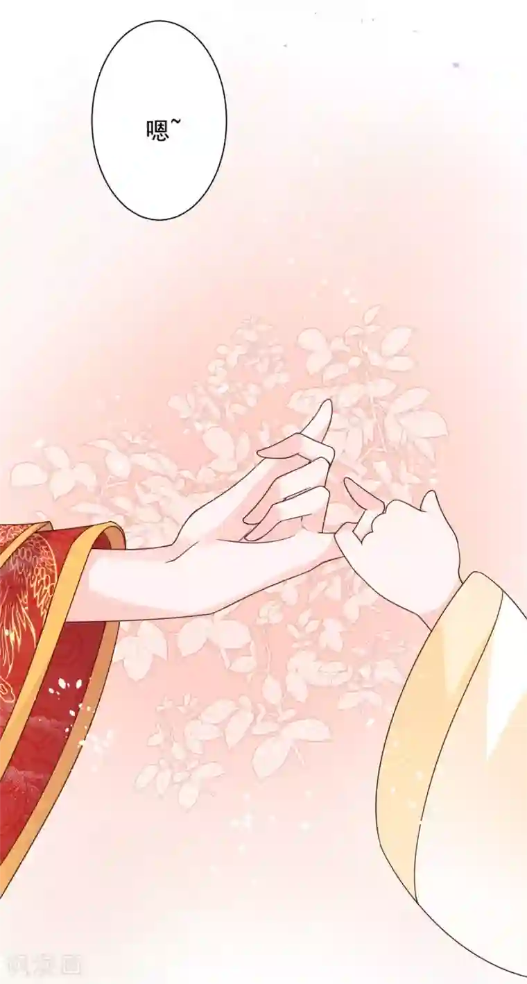 王爷是只大脑斧第35话 做我的王妃