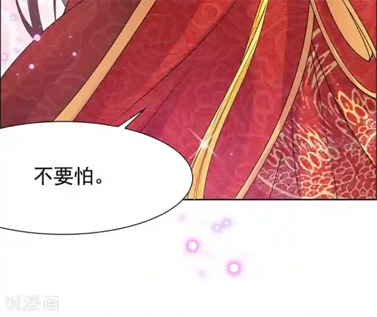 王爷是只大脑斧第35话 做我的王妃