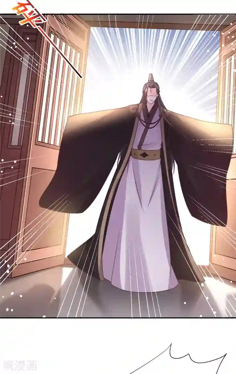王爷是只大脑斧第35话 做我的王妃
