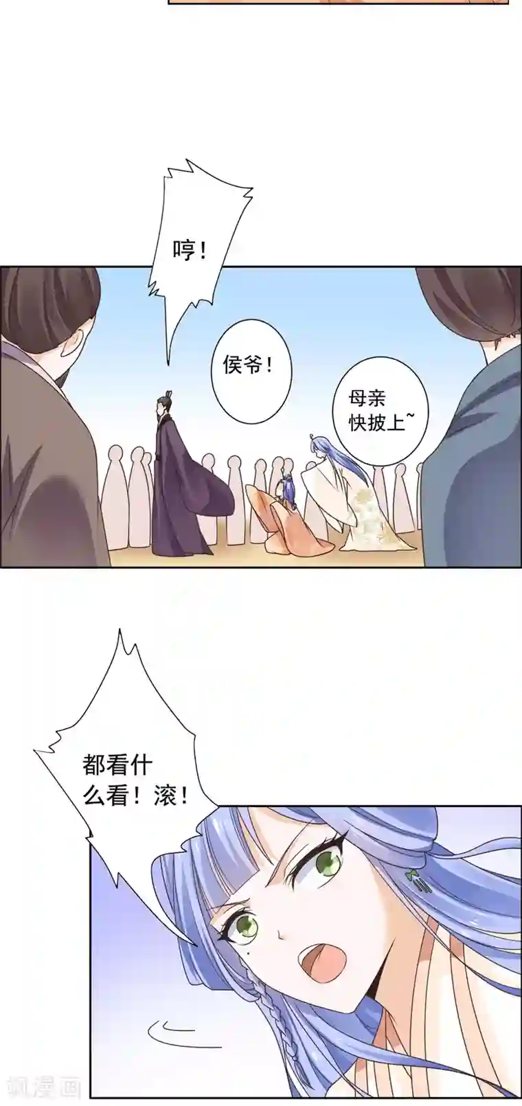 男朋友按着我的头吞精第36话 情况不对劲？