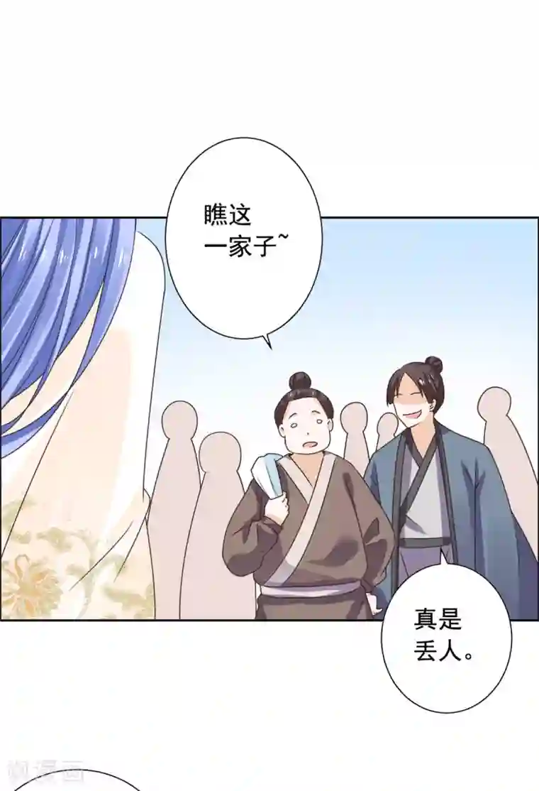 男朋友按着我的头吞精第36话 情况不对劲？