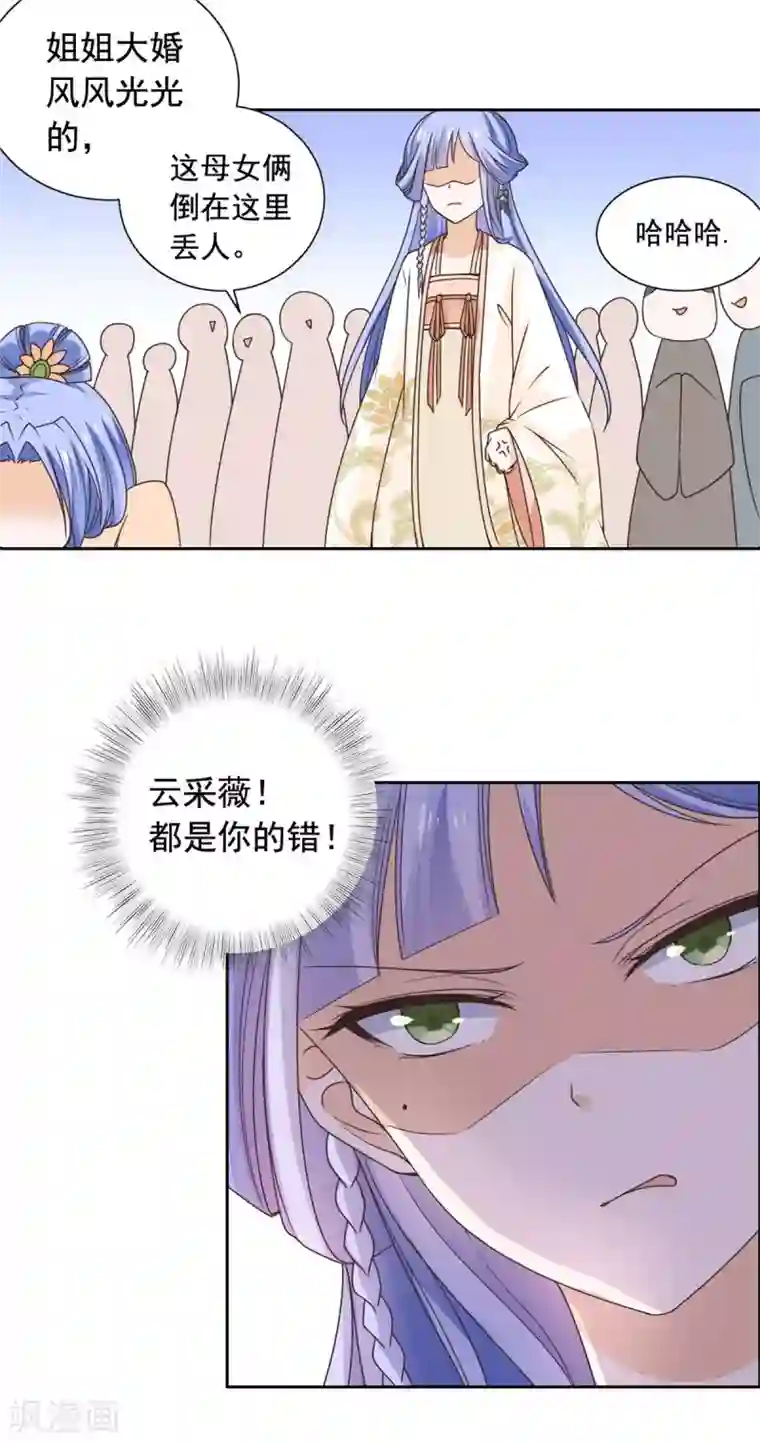 男朋友按着我的头吞精第36话 情况不对劲？