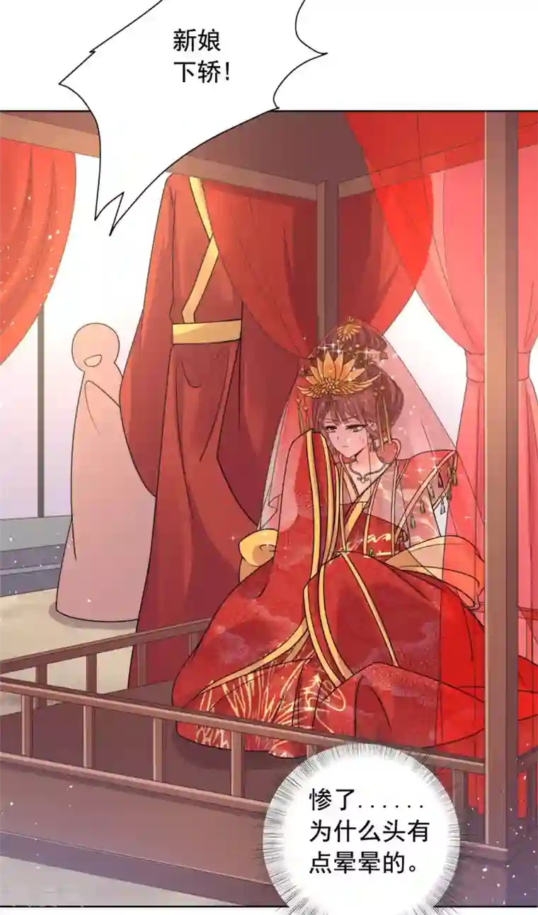 男朋友按着我的头吞精第36话 情况不对劲？