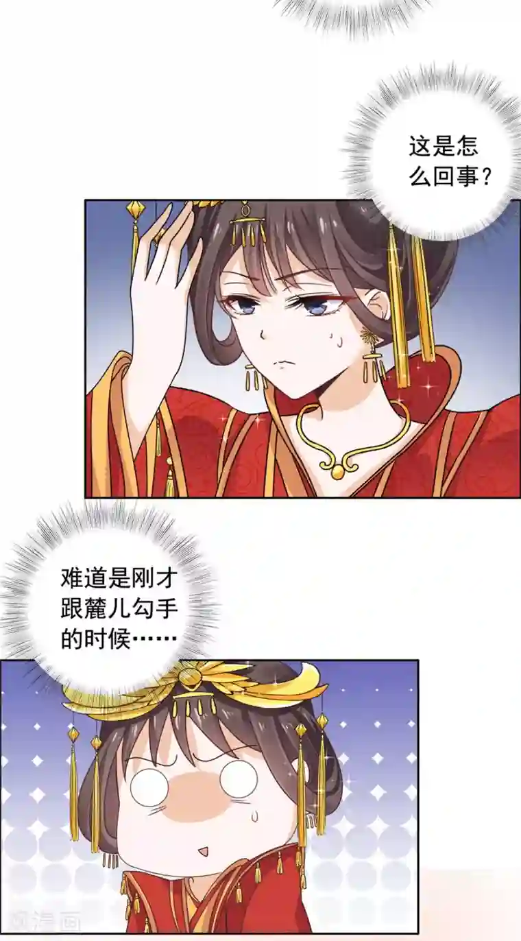 男朋友按着我的头吞精第36话 情况不对劲？