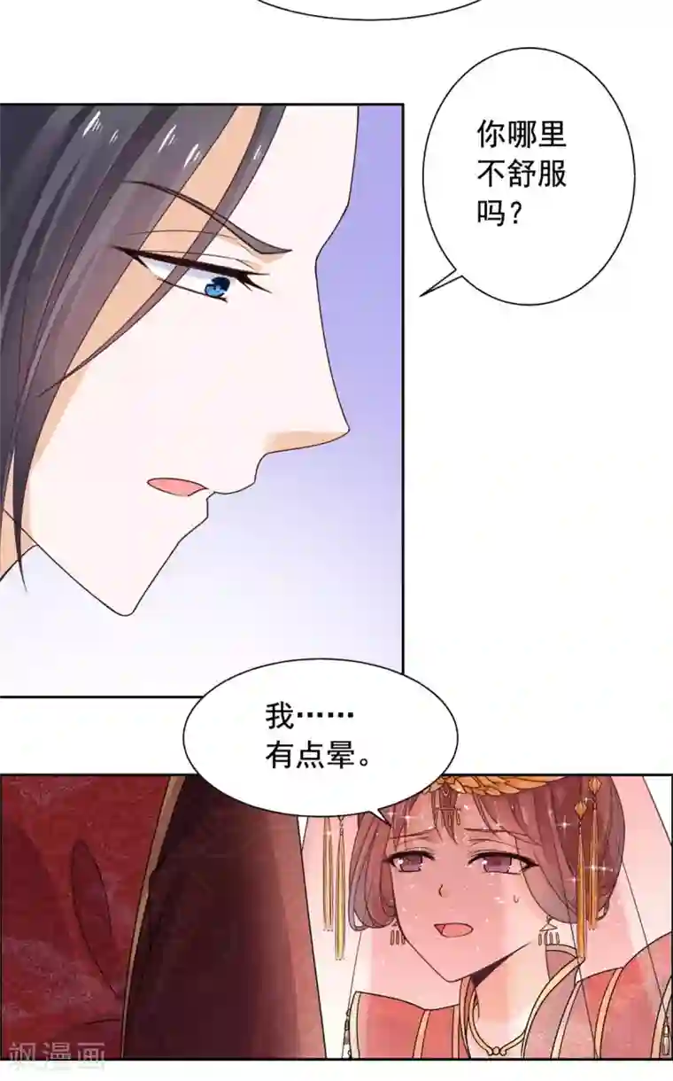 男朋友按着我的头吞精第36话 情况不对劲？