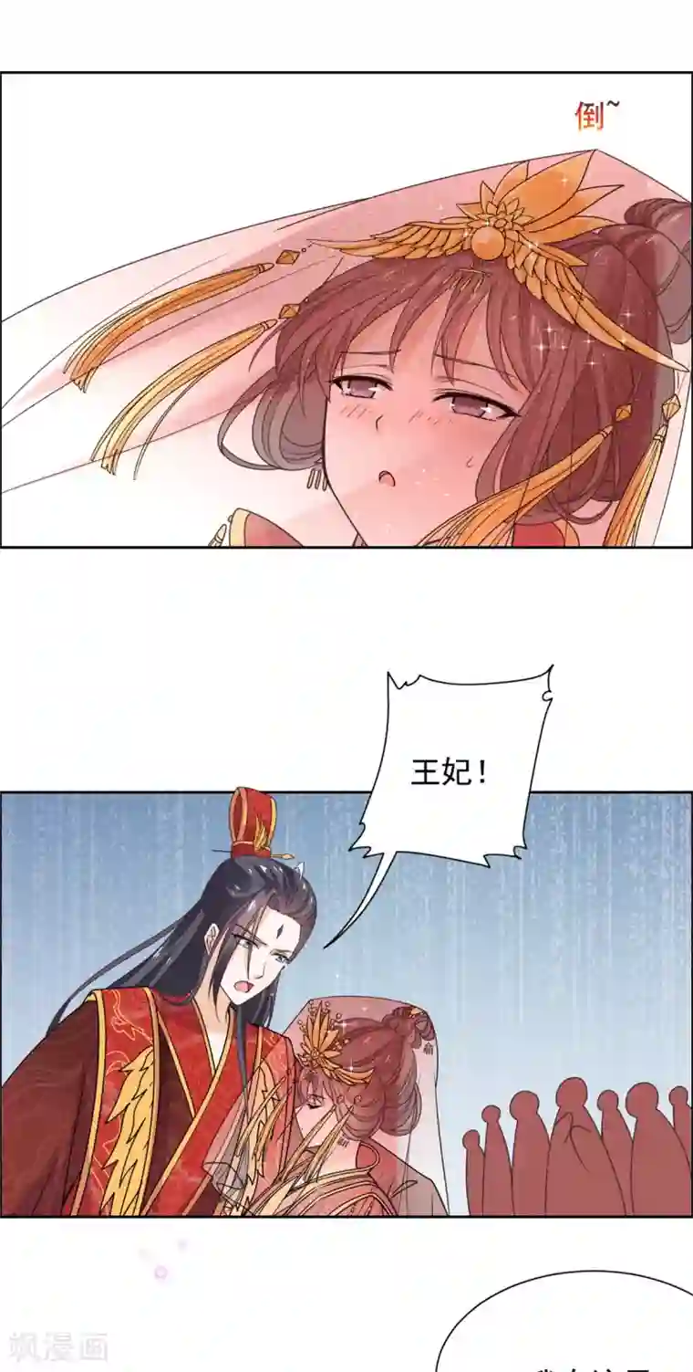 男朋友按着我的头吞精第36话 情况不对劲？