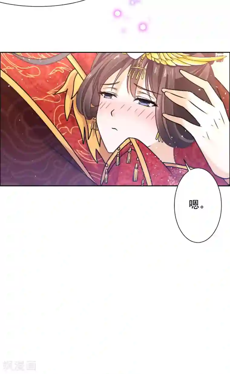 王爷是只大脑斧第36话 情况不对劲？