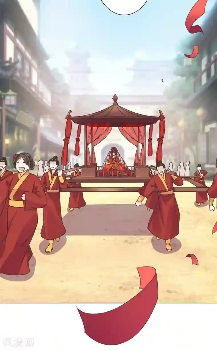 王爷是只大脑斧第36话 情况不对劲？