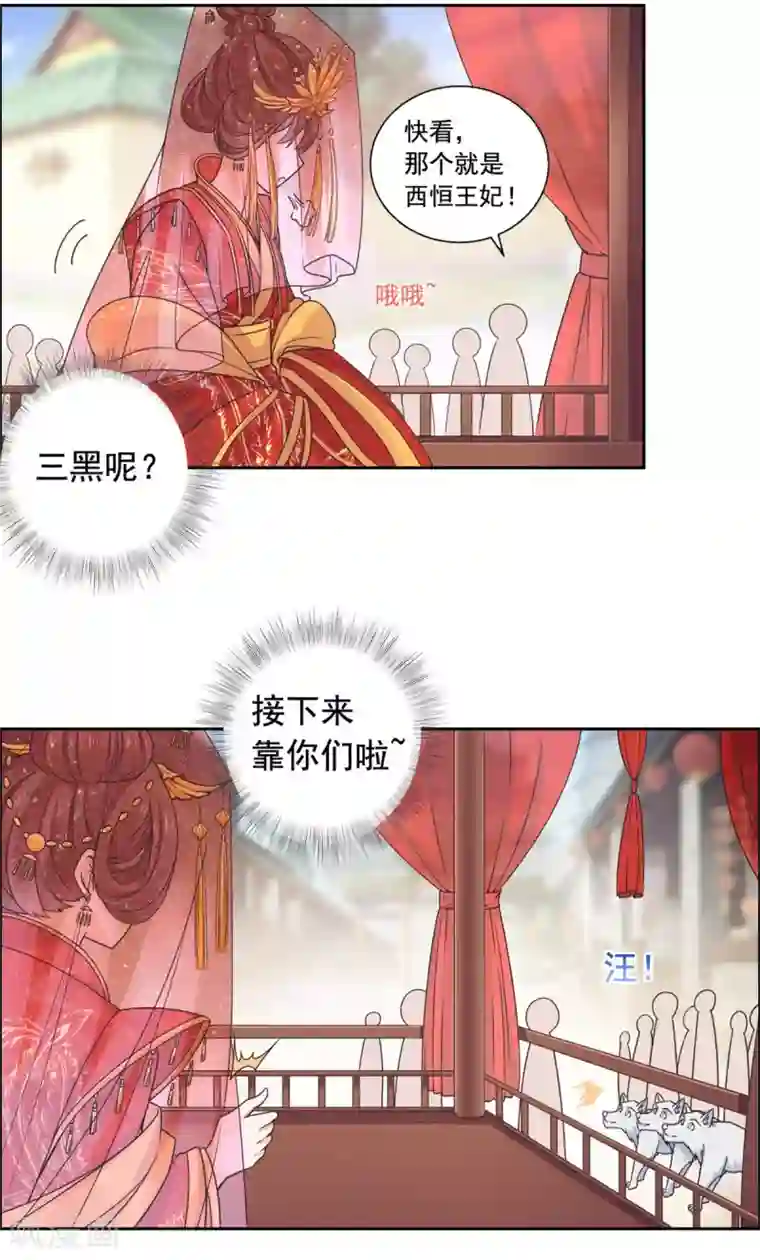 男朋友按着我的头吞精第36话 情况不对劲？