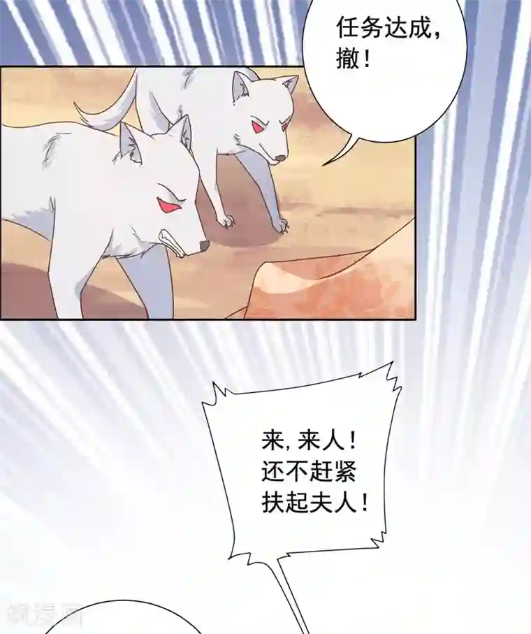 男朋友按着我的头吞精第36话 情况不对劲？