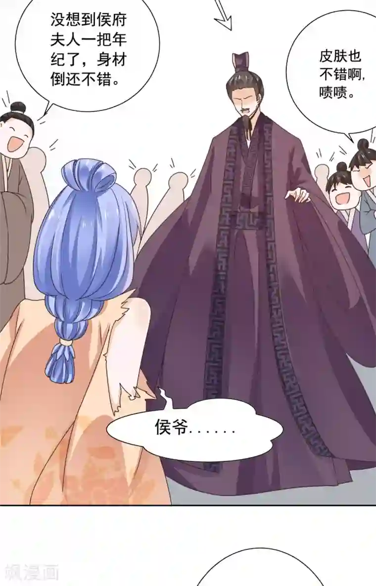 男朋友按着我的头吞精第36话 情况不对劲？