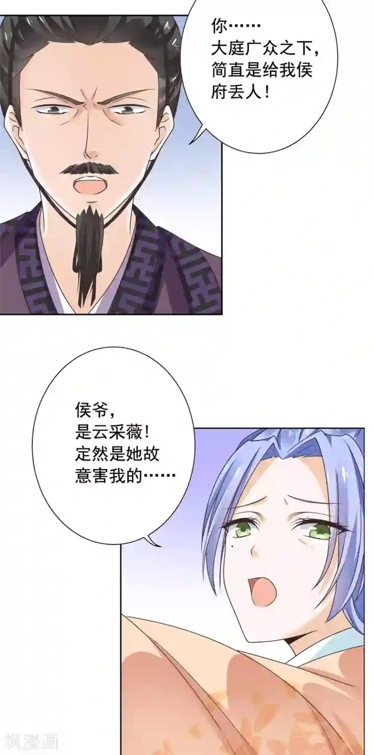 男朋友按着我的头吞精第36话 情况不对劲？