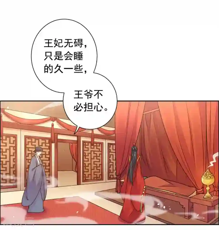 江疏影的内裤春光照片第37话 目中无皇