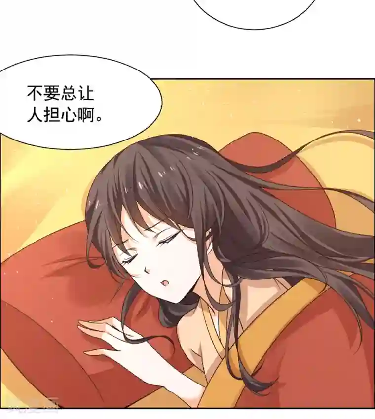 江疏影的内裤春光照片第37话 目中无皇