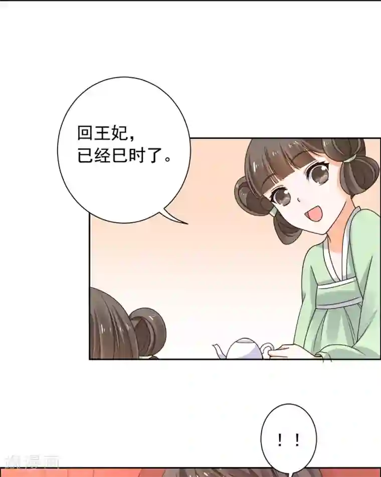 江疏影的内裤春光照片第37话 目中无皇