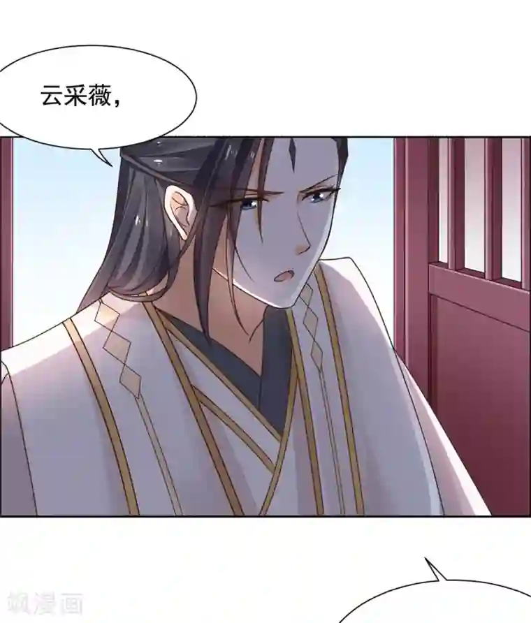 王爷是只大脑斧第37话 目中无皇