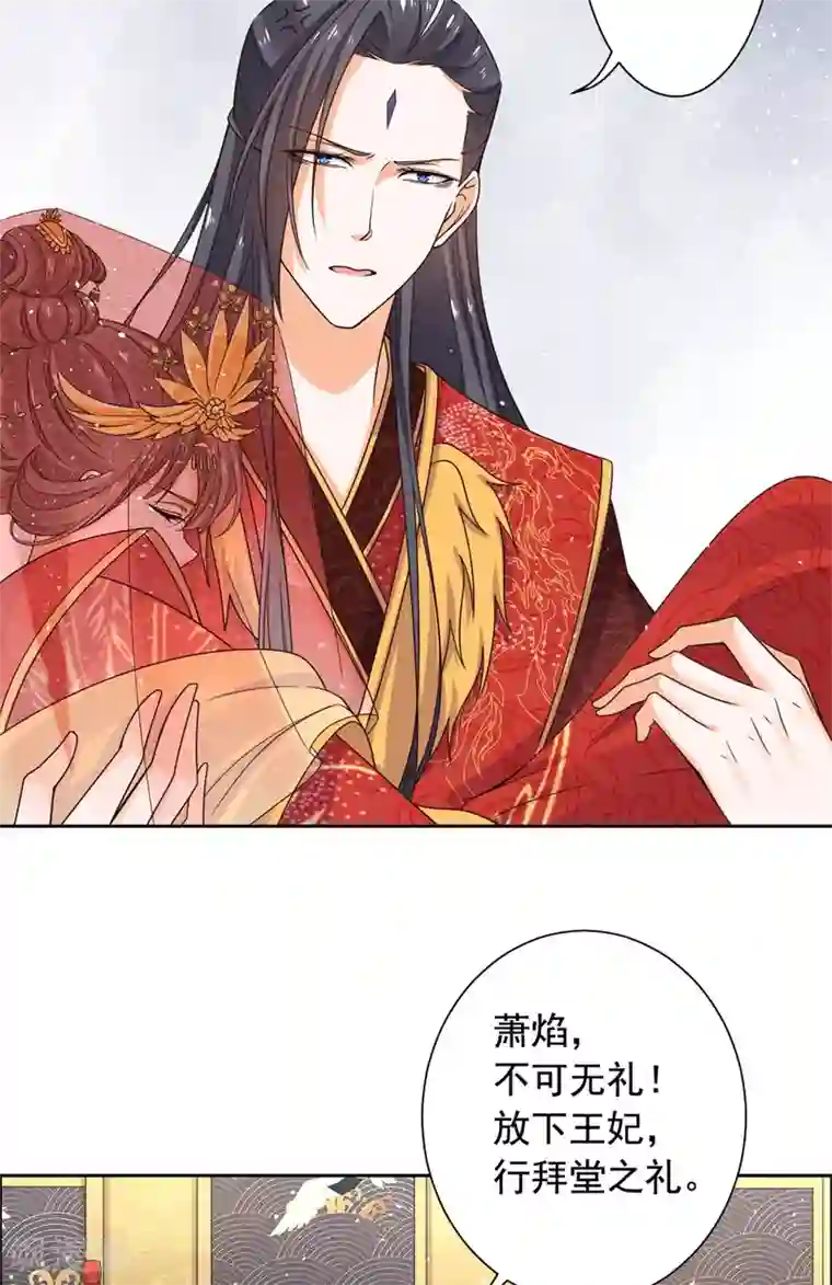 江疏影的内裤春光照片第37话 目中无皇