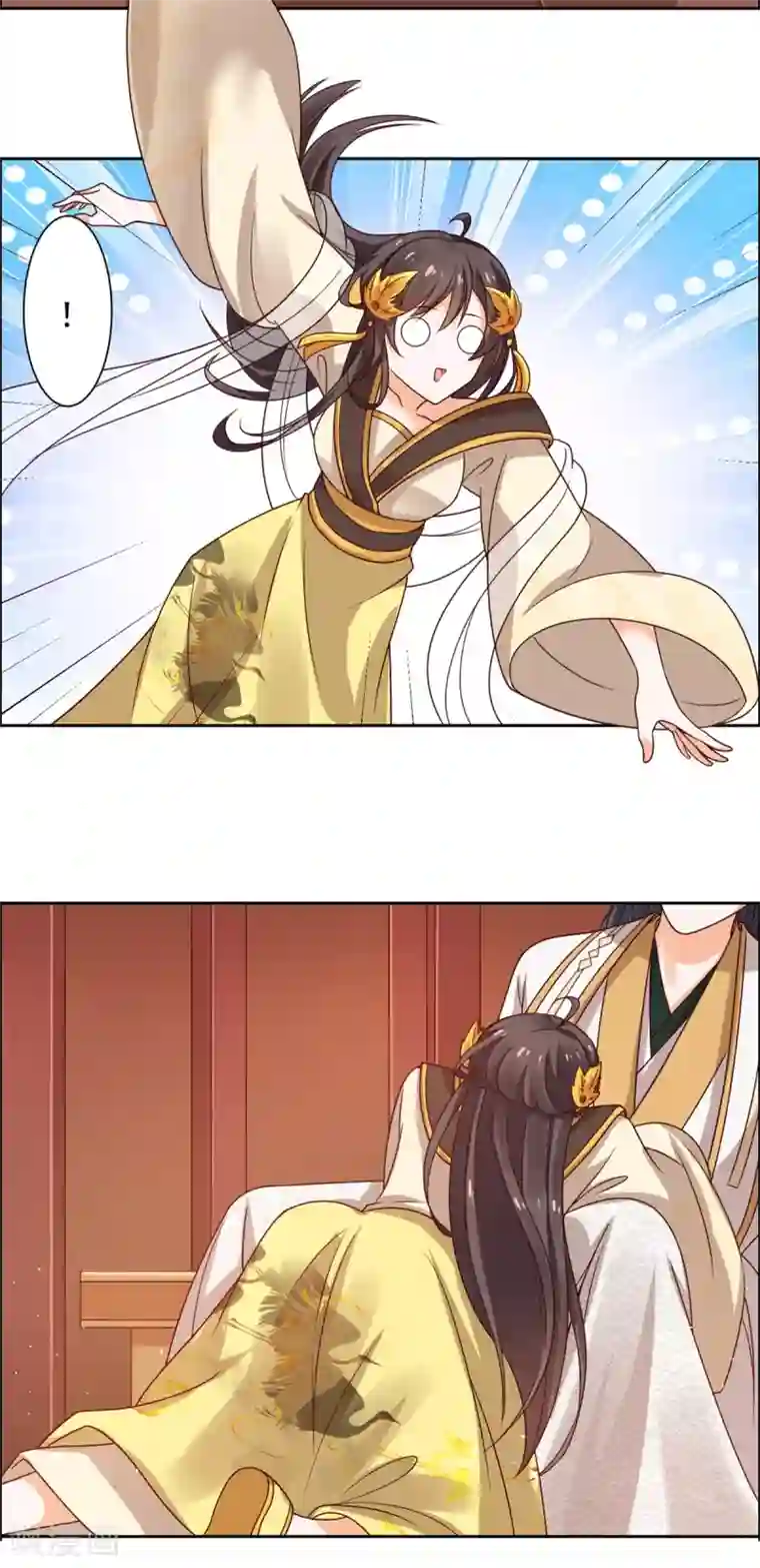 王爷是只大脑斧第38话 有刺客！