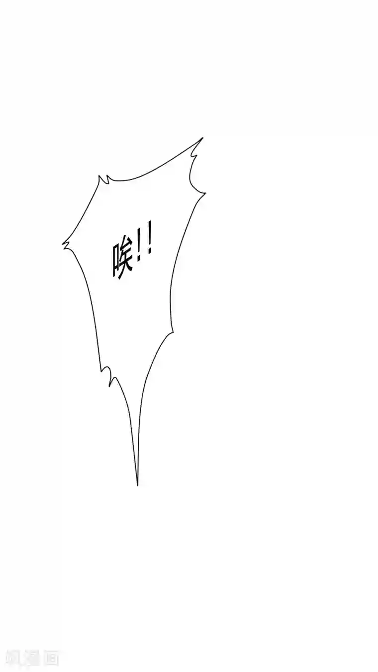 王爷是只大脑斧第38话 有刺客！