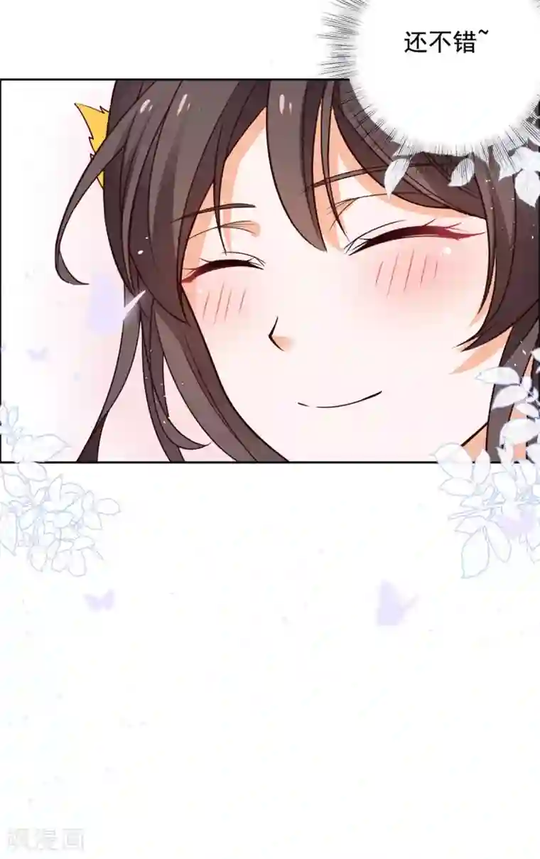 王爷是只大脑斧第39话 不如认本王当爹