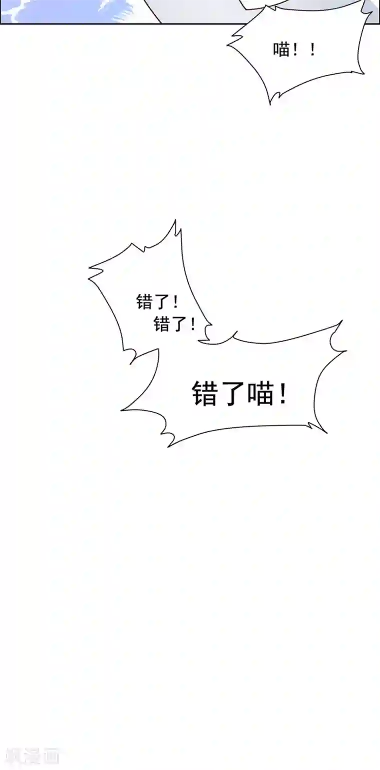 王爷是只大脑斧第40话 飞石砸太子！